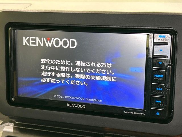 【フルセグTV付ナビゲーション】使いやすいナビで目的地までしっかり案内してくれます。各種オーディオ再生機能も充実しており、お車の運転がさらに楽しくなります！！