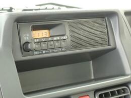 操作ラクラクな　AM/FMラジオを装備しています。