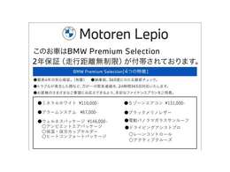 〇ウェルネスパッケージ〇5ゾーンエアコン〇アラームシステム〇ブラックメリノレザー