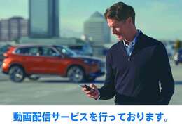 ご来店が難しい場合はお車の動画を撮影しご紹介致します。