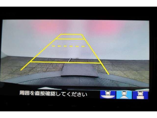 【バックカメラ】運転が苦手な方も車庫入れラクラクです！ギアをリバースに入れれば自動的に切り換わりますので、面倒な操作は不要です♪狭い駐車場もお車を傷つけず安心ですね！