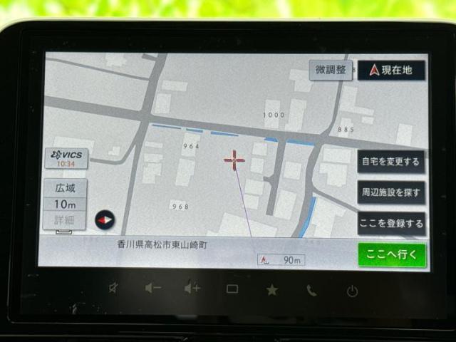 今の愛車いくらで売れるの？他社で査定して思ったより安くてショック・・・そんなお客様！是非一度WECARSの下取価格をご覧ください！お客様ができるだけお得にお乗り換えできるよう精一杯頑張ります！
