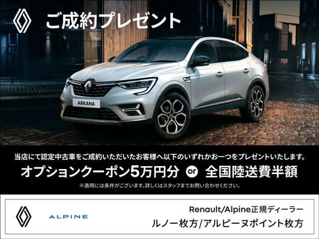 お電話でお問い合わせいただいたお客様！もれなくナイスな情報GETするチャンスです。迷う前にお電話ください。きっといいご縁があると思います！◆TEL：0078-6002-666375◆