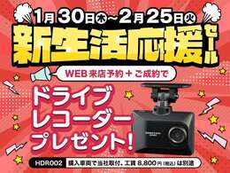 ☆ご購入後も安心してお乗りいただけるよう、各店舗に整備工場を併設しております。お車のことで心配事や気になることがあればお気軽にお問い合わせください☆