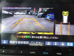 バックが苦手な方は必見！ライン表示付きのワイドビューのバックモニターが障害物を映し出してくれます！