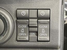 【両側パワースライドドア】スマートキーや運転席のスイッチで後席両側スライドドアの開閉が可能♪電動だから力を入れてドアを開ける必要が無く、小さなお子様でも簡単に開け閉めでき快適です♪