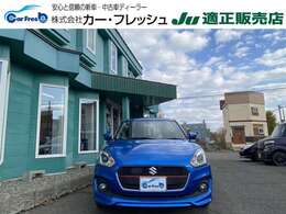 当社はJU中販連の加盟店です。全国1万店の「JUメンバーショップ」が安心！中古車のことならどんなことでもお気軽にJUメンバーショップ加盟の当社へどうぞ！