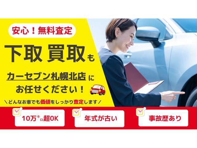 販売・買取だけでなく、カーリースも充実のラインナップ！初期費用を抑えたい方にもおすすめです。メンテナンス費用も含まれているので、維持費の心配も軽減！カーリースについてもお気軽にお問い合わせください！