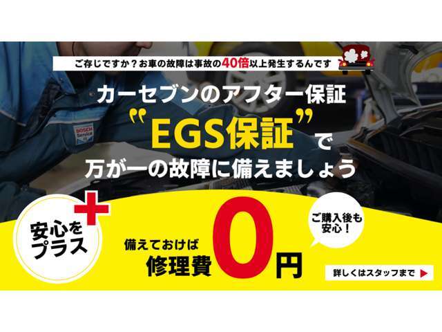 お問い合わせは、日免オートシステム株式会社カーセブン札幌北店011-594-8922もしくはフリーダイヤル0120-76-2772をご利用ください☆