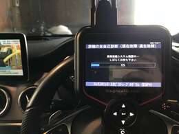 検展示前にOBD検査してあります！！