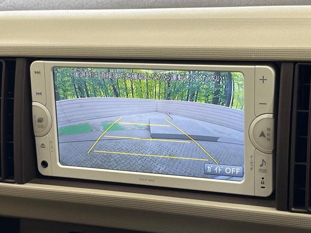 【バックカメラ】後方視野の不安もこれで解決！