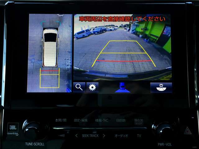 人気の高額JBLサウンドメーカーナビ！全周囲カメラも付いていますので、アラウンドビュー表示もしてくれて、ステアリング連動ガイドライン付きのバックカメラ表示もしてくれます！