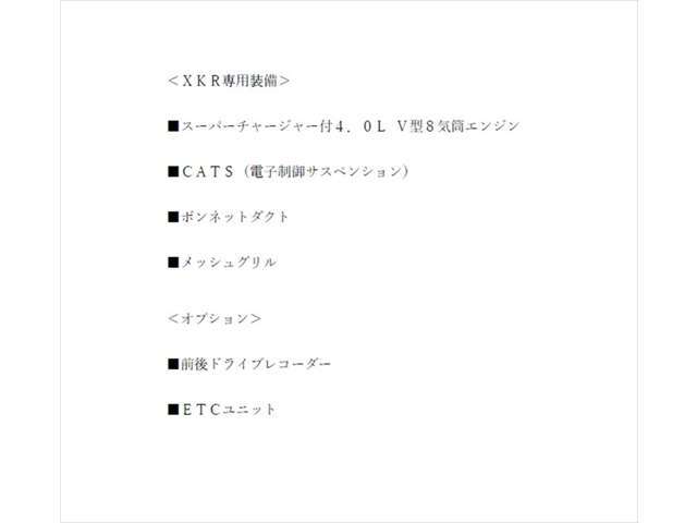 各社オートローン、オートリースのご用意もございます。頭金0<span class=