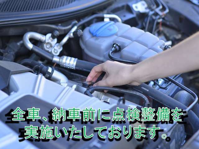 車販売から買取り、またオークションにてお客様の愛車をお探しいたします。お問い合わせはフリーダイアル【0078-6002-280455】またはメールにてどうぞ。