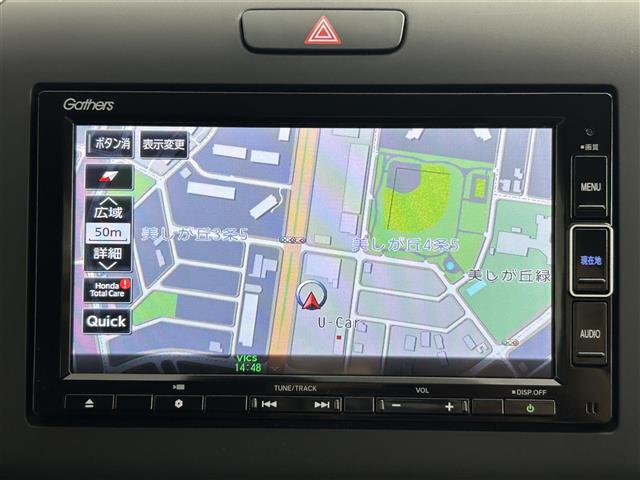 【　ナビゲーション　】ナビゲーションシステム装備なので不慣れな場所へのドライブも快適にして頂けます♪