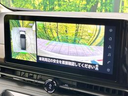 【アラウンドビューモニター】専用のカメラにより、上から見下ろしたような視点で360度クルマの周囲を確認することができます☆死角部分も確認しやすく、狭い場所での切り返しや駐車もスムーズに行えます。