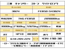 エンジン快調です！ご来店時には、是非試乗にてお車の程度をお確かめ下さい！