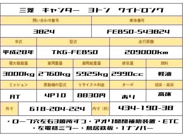 エンジン快調です！ご来店時には、是非試乗にてお車の程度をお確かめ下さい！
