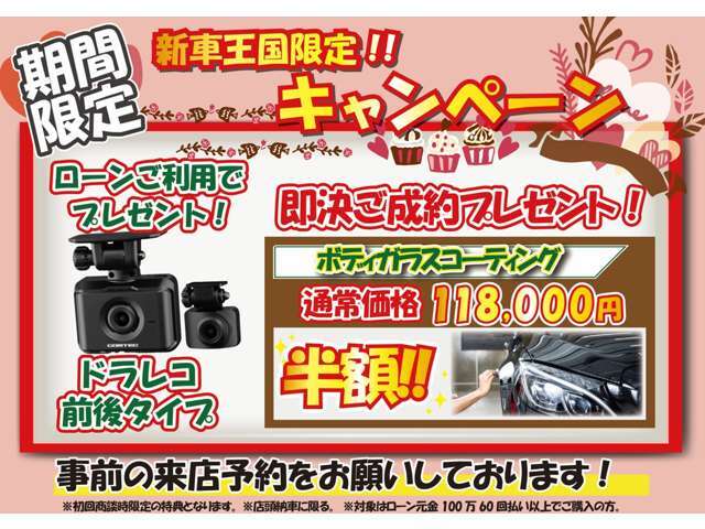 ★自社整備認証工場完備★常時2級整備士の資格を持ったスタッフがおりますので、ご購入後の車検、メンテナンス等のアフターフォローも新車王国にお任せください。