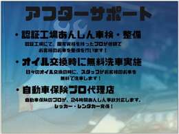 格安で整備済みのオススメの一台！！