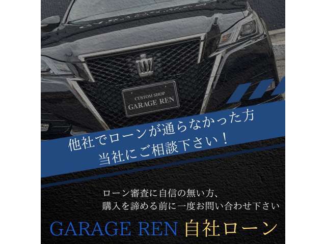 内外装ともに丁寧なクリーニングを実施後、展示いたしております。　ご質問等も大歓迎です♪