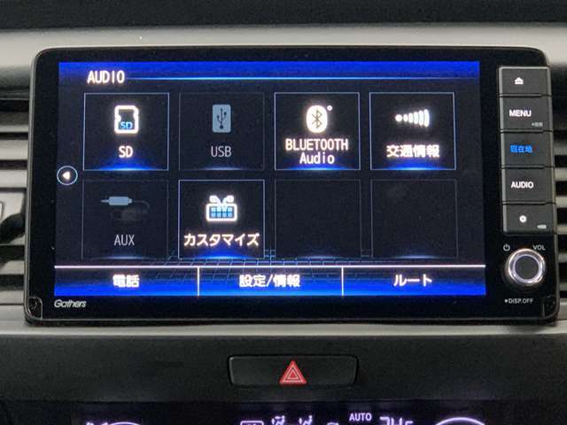 Bluetoothオーディオをはじめ様々なオーディオソースがついています！これでドライブもより一層楽しめますね！