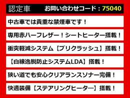 レクサスIS、IS300h、レクサスIS認定車、IS Fスポーツ、IS300h Fスポーツ、FスポーツTRD、IS300h認定車、IS300hバージョンL、レクサスセダン、レクサスISハイブリッド、各種グレードをご用意しております！