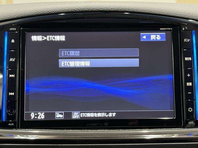 ナビ画面に連動したETCを装備しています。　過去に利用した利用料金も一目で分かって、とっても便利です。　ETCの抜き忘れ、挿し忘れも警告してくれるので安心ですね。