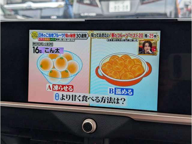 ナビフルセグTVバックカメラブルートゥース装備でドライブ楽しく！！