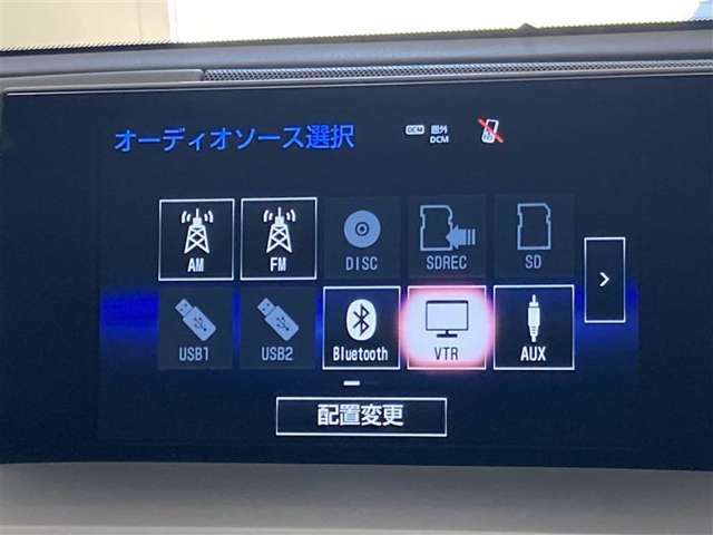 ブルートゥースに接続することにより、スマホに入ったお気に入りの音楽を車内で楽しむことができます♪あると本当に便利な機能になっています！