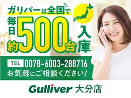 ◆北は北海道から南は沖縄まで、ご購入いただいたお車は全国にご納車が可能です！お電話、メール、動画などでリモートでお車のご案内も可能です！親切、丁寧に対応させて頂きますのでお気軽にご相談ください！
