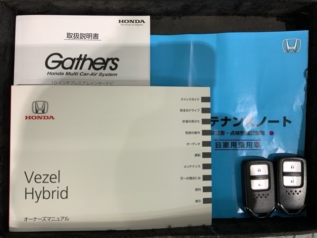 スマートキーは鍵をバッグに入れたままでもドアロックの開閉やエンジンのON・OFFができます。夜間や雨の日も鍵を探さなくて良いので便利です。