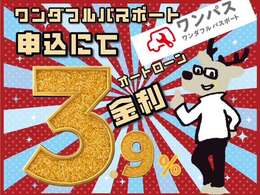 こんにちは！大分ダイハツです！この度は、弊社の中古車をご覧頂きありがとうございます。