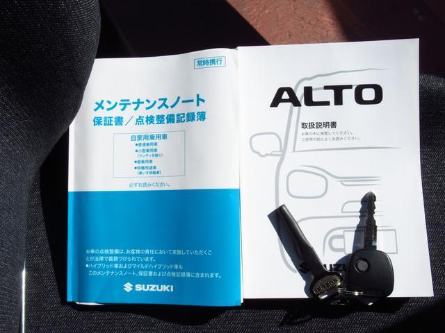 【取扱説明書＆メンテナンスノート】両方とも揃ってます！その他にも、ご不明点があればお気軽にご相談ください！