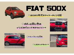元FIAT/ABARTH/ALFAROMEOディーラーの店長・工場長のお店です。