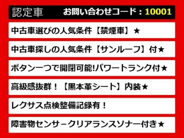 【LSの整備に自信あり】レクサスLS専門店として長年にわたり車種に特化してきた専門整備士による当社のメンテナンス力は一味違います！