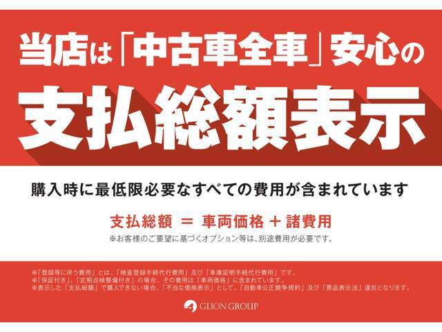 【福井県唯一の正規ディーラー】メルセデスベンツ福井です。安心の品質と保証を提供いたします。まずはお気軽にお問合せください。