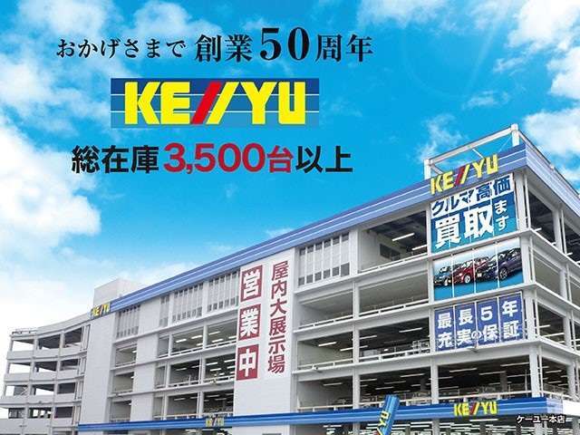 当社で整備の車両には4ヶ月の消耗品も含む無料保証と最長5年走行無制限の延長保証をオプションでご用意☆遠方のお客様はお近くのディーラーにて保証修理をお受けできます♪