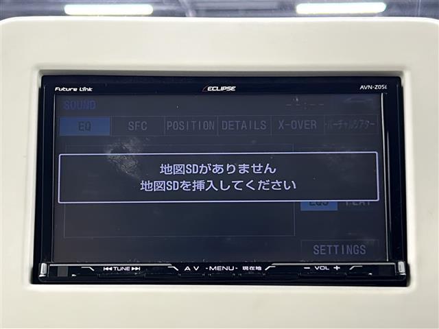 【カーナビ】ナビ利用時のマップ表示は見やすく、いつものドライブがグッと楽しくなります！