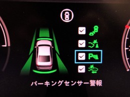 パーキングセンサー付きです♪