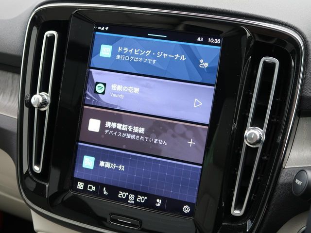 Google搭載の縦型9インチナビ！「OK、Google」と話し掛けるだけで目的地の設定や、エアコン温度の上げ下げなど便利な機能が満載です。ナビに触れずに安全運転！