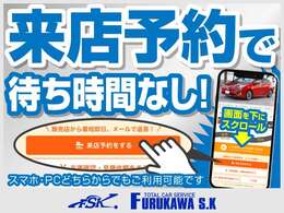 事前にご連絡いただければじっくりとご検討いただけるように準備させていただきます。もちろん通りすがりにフラリとご来店いただける方も大歓迎です！