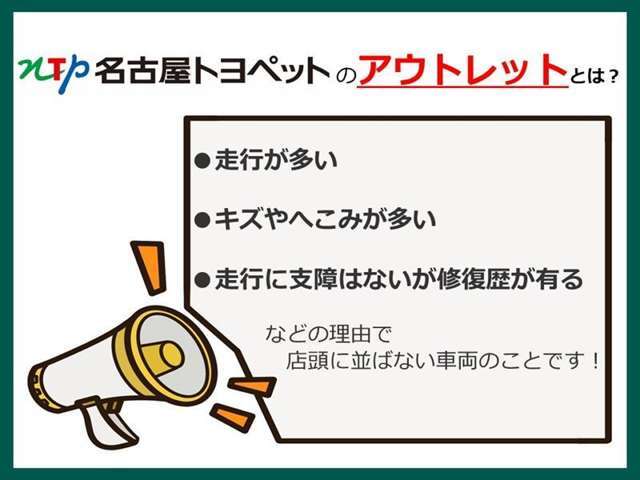 ディーラーならではの安心・安全をお届けします。