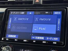 【カーナビ】『カーナビ』の画像になります。ナビ利用時のマップ表示は見やすく、いつものドライブがグッと楽しくなります！