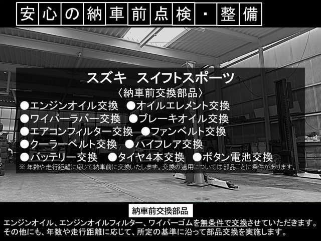 【近畿運輸局指定工場（民間車検工場）】　お客様の大切な愛車を末永く安心サポートさせて頂きます！