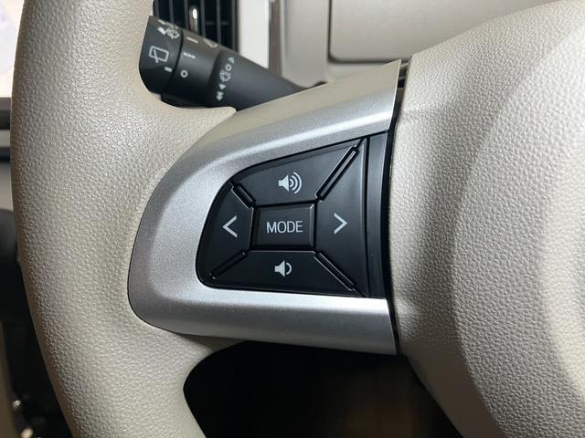 ステアリングスイッチ（オーディオ操作用）