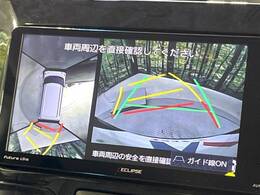 【パノラマモニター】専用のカメラにより、上から見下ろしたような視点で360度クルマの周囲を確認することができます☆死角部分も確認しやすく、狭い場所での切り返しや駐車もスムーズに行えます。