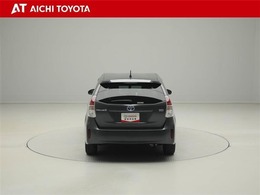 ハイブリッド車を買うならトヨタの『TOYOTA認定中古車』！保証は、初度登録年月より起算して10年間、累計走行距離20万キロ迄。更に、ロングラン保証が1年付で安心安全です♪