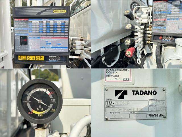 タダノ6段クレーン　TM-ZE266R　ラジコン　フックイン　2.63t吊り　年式2014年5月
