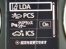 【トヨタセーフティセンス】走行中に前方の車両等を認識し、衝突しそうな時は警報とブレーキで衝突回避と被害軽減をアシスト。より安全にドライブをお楽しみいただけます。